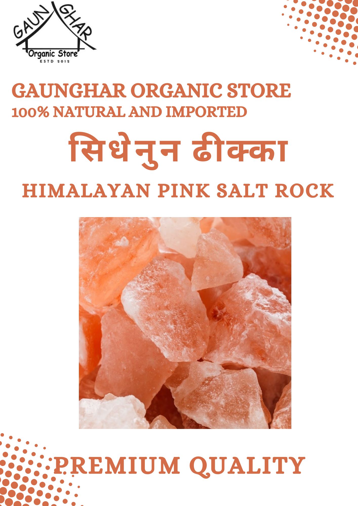 Sidhe Nun Rock 500 gm